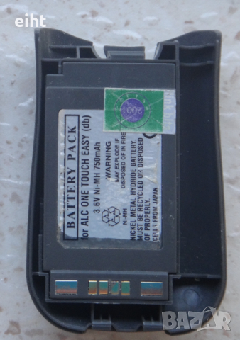 Alcatel One Touch Easy DB (оригинална батерия), снимка 2 - Оригинални батерии - 18639056
