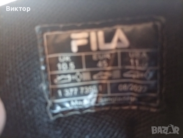 мъжки зимни обувки FILA 45 номер, снимка 6 - Мъжки боти - 52835907