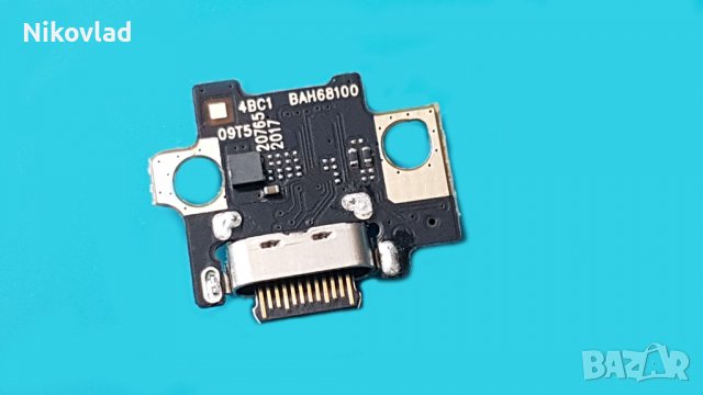 Блок захранване TCL 20 Pro 5G