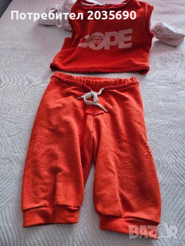 Комплект Pause Jean's , снимка 3 - Комплекти - 50672264