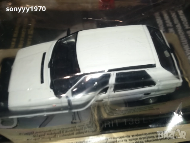 SKODA FAVORIT-МЕТАЛЕН МОДЕЛ 1810252312, снимка 7 - Колекции - 52102407