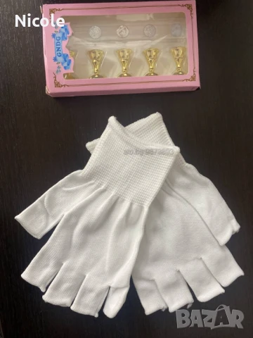 Ръкавички за LED лампа и поставки за готови форми