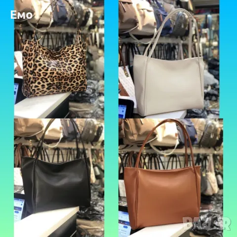 Класическа дамска чанта