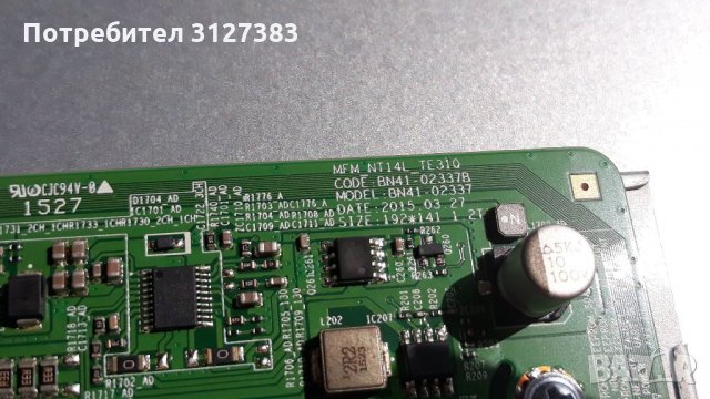 Samsung T24E310EW на части, снимка 8 - Телевизори - 33543773