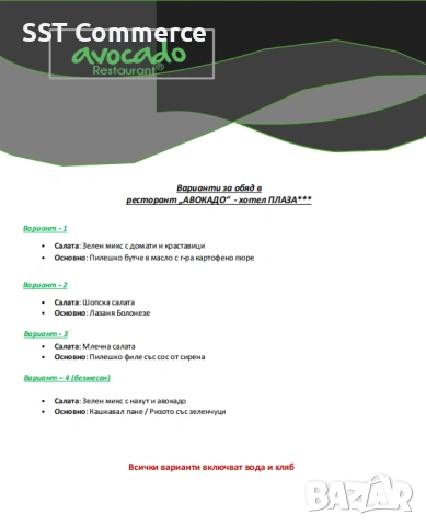 Обучение по Декоративни мазилки, снимка 6 - Други курсове - 53393509