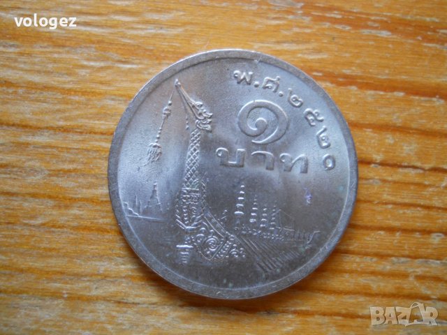 монети - Тайланд, снимка 9 - Нумизматика и бонистика - 27043218
