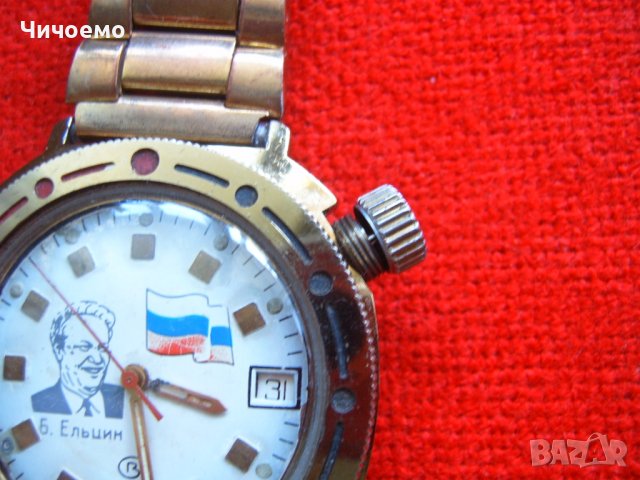 Стари мъжки ръчни  часовници  СССР ера Восток командирски, снимка 3 - Антикварни и старинни предмети - 37419968