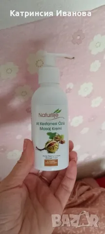 Промоция!!!Мравчено олио за обезкосмяване, снимка 3 - Продукти за коса - 48591834