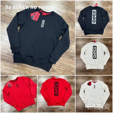 Унисекс блуза🔝Мъжка ватирана блуза Hugo Boss - 3 налични цвята🔝Дамска блуза Хуго Бос Код LFS119, снимка 1