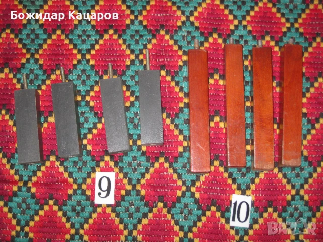 Стари, букови крака за мебели. Цени - 8- 10 евро, за комплект от 3 или четири броя. Пращам по Еконт., снимка 6 - Шкафове - 53487468