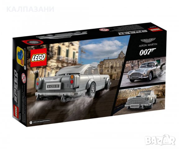 LEGO® Speed Champion 76911 - 007 Aston Martin DB5, снимка 2 - Конструктори - 38785795