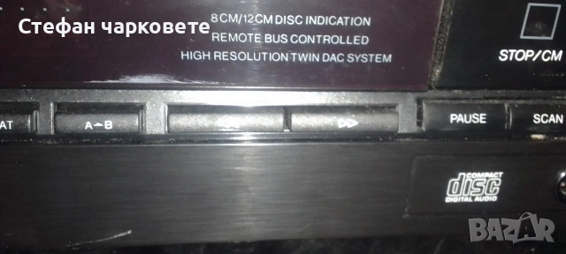 CD player Phillips , снимка 7 - MP3 и MP4 плеъри - 53287541