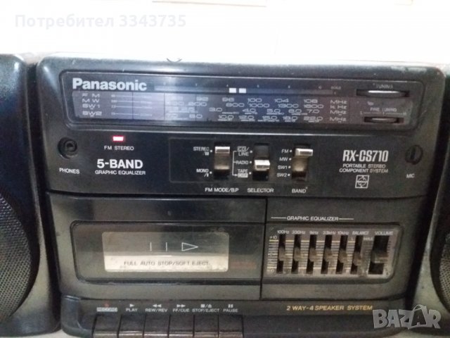 Продавам радиокасетофон Panasonik RX CS 710, снимка 1 - Радиокасетофони, транзистори - 38883376