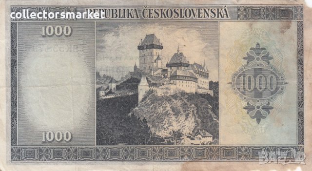 1000 крони 1946, Чехословакия, снимка 2 - Нумизматика и бонистика - 38973283