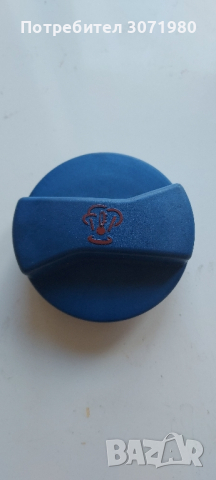 Капачка охладителна течност  за VW Volkswagen 1.9 TDI original , снимка 2 - Части - 44893816