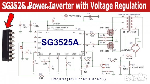 SG3525 PWM Controller в SMD и DIP корпуси, снимка 3 - Друга електроника - 32936852