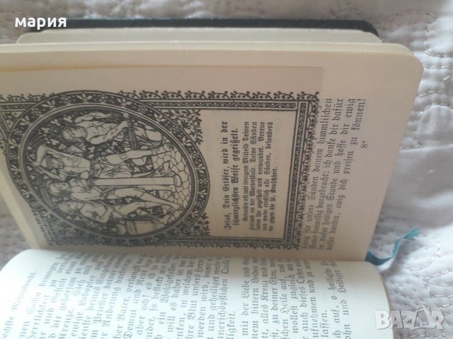 Молитвеник 1915г на немски, снимка 5 - Антикварни и старинни предмети - 28984928