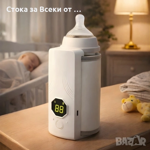 Безжичен подгревател за бебешко шише с дисплей и 6 температурни степени , снимка 3 - Прибори, съдове, шишета и биберони - 53254028