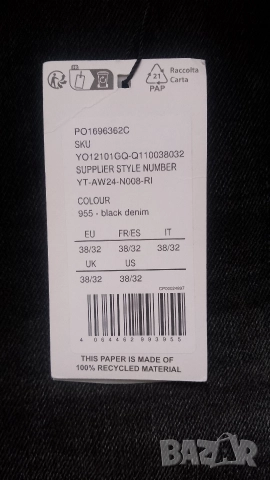 широки дънки /унисекс/, снимка 4 - Дънки - 52759595