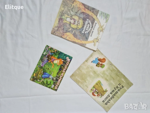 детски играчки 4 бр на цената на 3, снимка 4 - Други - 52468309