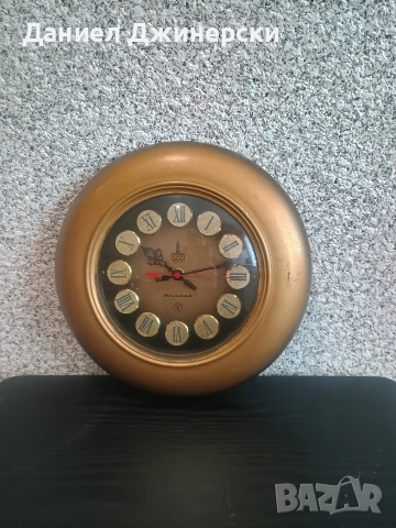 СССР часовник Янтар