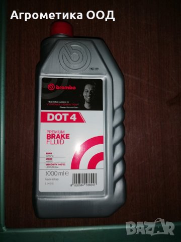 Масла за леки и товарни автомобили Repsol / Castrol / Valvoline, снимка 4 - Автомобили и джипове - 28316560