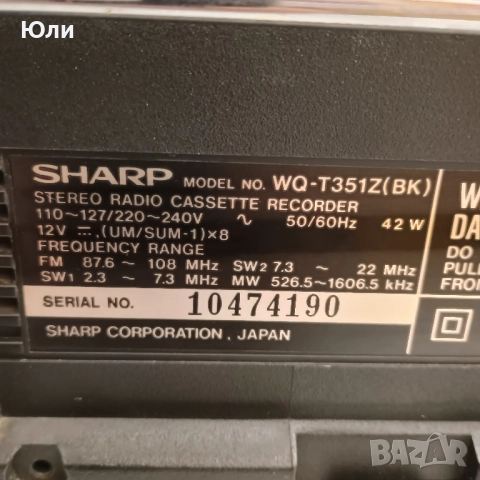 SHARP WQ-351zbk, снимка 3 - Аудиосистеми - 52301226
