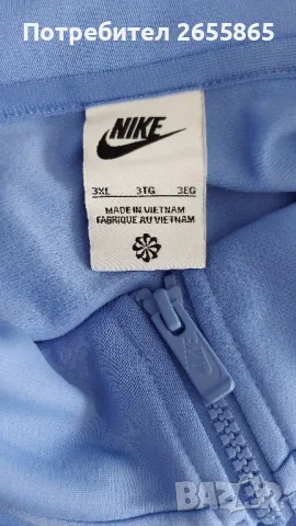 Мъжко  Nike горнище 3XL, снимка 12 - Спортни дрехи, екипи - 50326378
