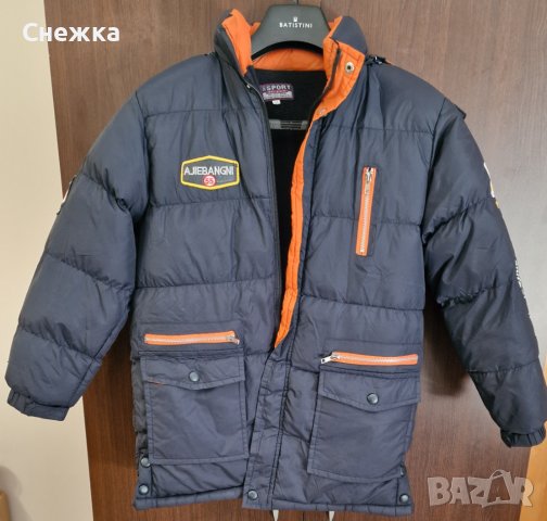 Страхотно детско зимно яке