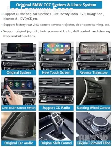 Нов 12.3” CarPlay Android Auto екран за BMW 3/4 Series 2012-2016 NBT, снимка 5 - Друга електроника - 49409591
