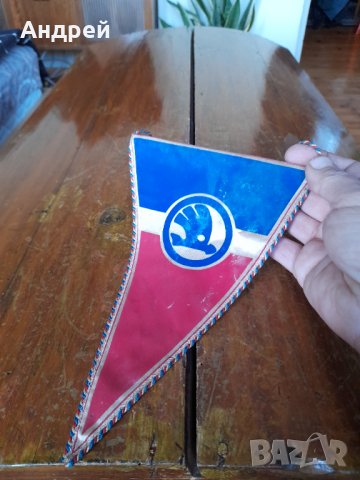 Старо флагче,флаг Шкода,Skoda #2, снимка 3 - Други ценни предмети - 43595712