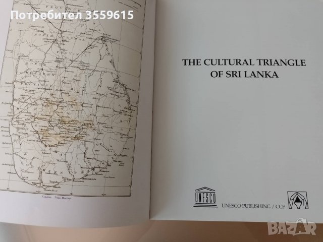 Енциклопедия Историята на Шри Ланка на английски език, снимка 4 - Енциклопедии, справочници - 38813407