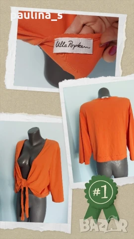 Четири различни броя / Марков топ "Charles Vogele", "Ulla Popken", "Benetton" и "H&M" , снимка 8 - Корсети, бюстиета, топове - 44793283