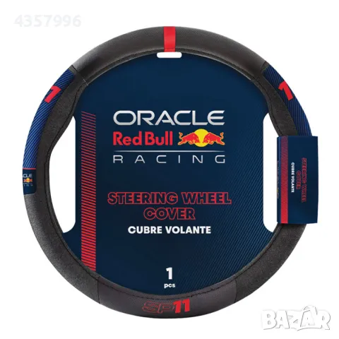  Калъф за волан Red Bull Racing - 12681 - SP11