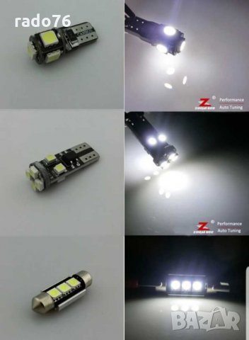 Canbus 15бр.LED крушка за вътрешна светлина Комплект за Mercedes C E S M  ML GL W203 W204 W210 W211, снимка 1 - Аксесоари и консумативи - 32471607