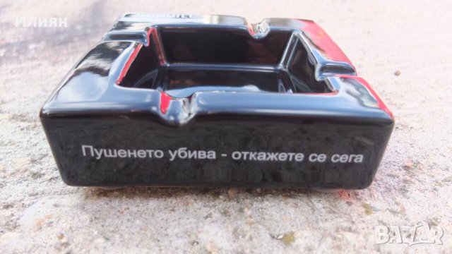 Пепелник, снимка 2 - Други стоки за дома - 34870531