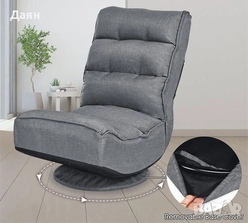 Въртящо се подово кресло на 360 градуса COSTWAY, снимка 2 - Дивани и мека мебел - 53164681