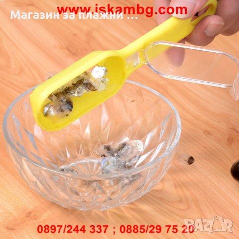 НОЖ ЗА ЛЕСНО ПОЧИСТВАНЕ НА РИБА КОД 1825