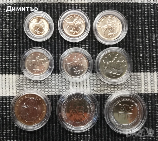 Лот монети "Република България II - 1999-2025" - нециркулирали (UNC), снимка 2 - Нумизматика и бонистика - 52564537