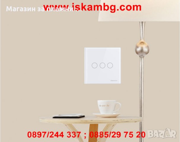 Сензорен ключ за осветление едноканален с дистанционно управление - код 2015, снимка 16 - Други стоки за дома - 26857472