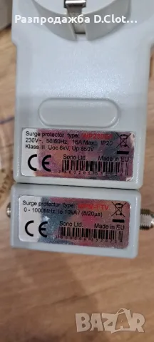 Комбинирана гръмозащита с автоматичен изключвател  Sono

, снимка 2 - Ключове, контакти, щепсели - 47983030