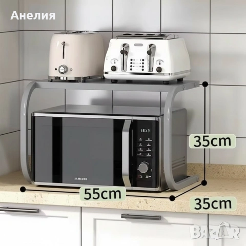 Поставка органайзер за микровълнова фурна, многофункционална, изработена от метал - сива, снимка 3 - Други стоки за дома - 53557031