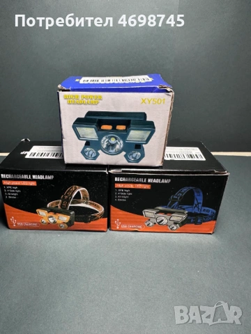 LED акумулаторен челник за риболов, туризъм и спортни дейности, снимка 2 - Къмпинг осветление - 53447139