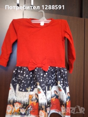 Коледна рокличка, снимка 2 - Детски рокли и поли - 43151172