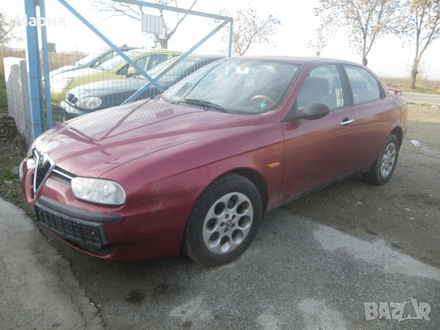 Alfa Romeo 156 на части, снимка 3 - Автомобили и джипове - 37140923