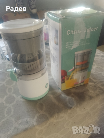 мобилна портативна цитрус преса презареждаема нова