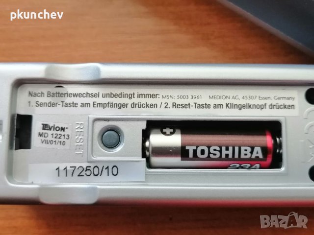 Безжичен звънец TEVION, снимка 14 - Други стоки за дома - 39092724