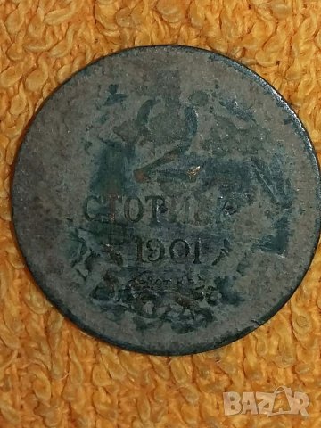 Монети България от 1881г. до 1943г., снимка 4 - Нумизматика и бонистика - 28523620