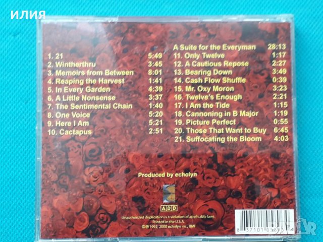 echolyn –5CD(Prog Rock), снимка 10 - CD дискове - 42987364