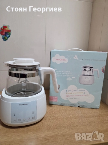 Уред за приготвяне на бебешки шишета UNEEQBABY 